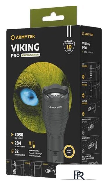 Фонарь Armytek Viking Pro Magnet USB (теплый свет) - Изображение №3 — Интернет-магазин ПроЗаказ