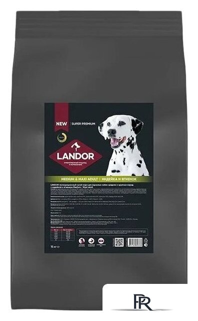 Сухой корм для собак Landor Medium & Maxi Adult для взрослых cредних и крупных пород с индейкой и ягненком 15 кг - Изображение №1 — Интернет-магазин ПроЗаказ
