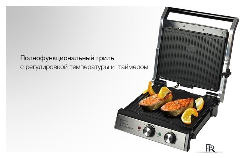 Электрогриль GFgril GF-180 - Изображение №26 — Интернет-магазин ПроЗаказ