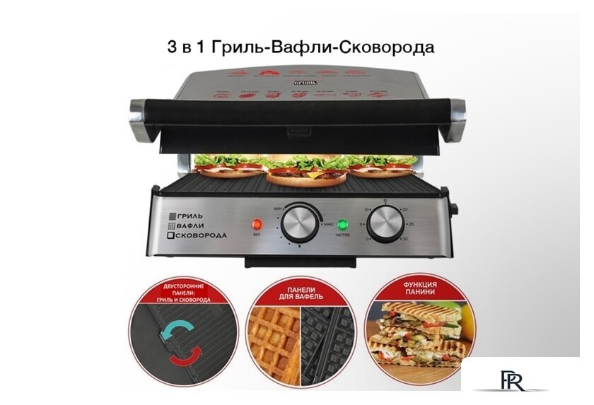 Электрогриль GFgril GF-180 - Изображение №27 — Интернет-магазин ПроЗаказ