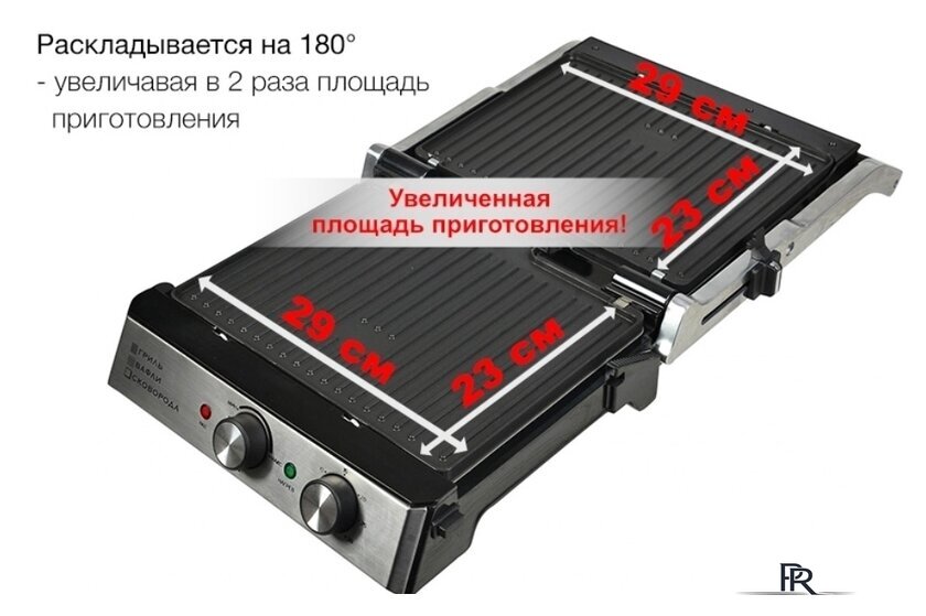 Электрогриль GFgril GF-180 - Изображение №19 — Интернет-магазин ПроЗаказ