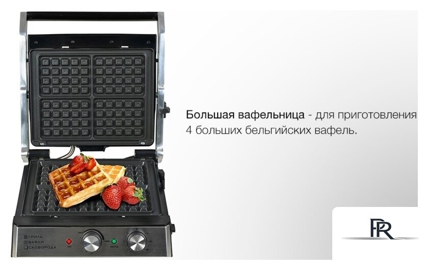 Электрогриль GFgril GF-180 - Изображение №24 — Интернет-магазин ПроЗаказ