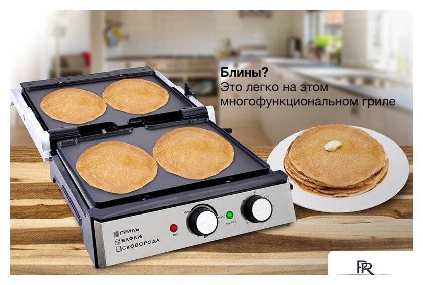 Электрогриль GFgril GF-180 - Изображение №23 — Интернет-магазин ПроЗаказ