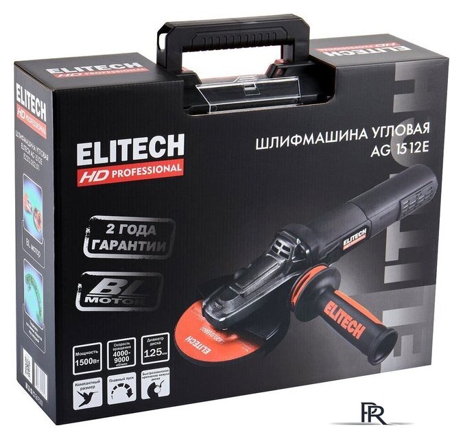 Угловая шлифмашина ELITECH AG 1512E E2213.052.01 - Изображение №12 — Интернет-магазин ПроЗаказ
