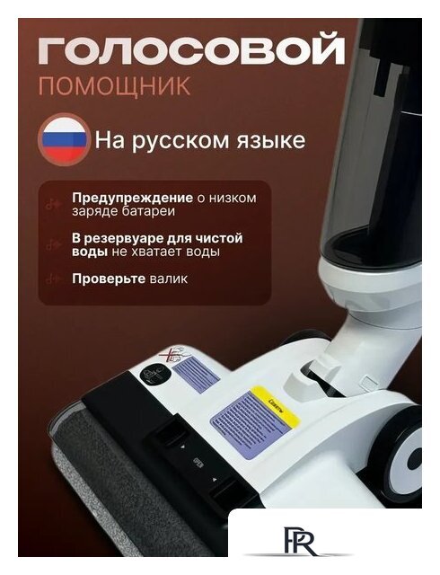 Вертикальный моющий пылесос Oulemei OLM-XCY010 - Изображение №2 — Интернет-магазин ПроЗаказ