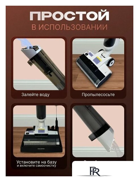 Вертикальный моющий пылесос Oulemei OLM-XCY010 - Изображение №5 — Интернет-магазин ПроЗаказ