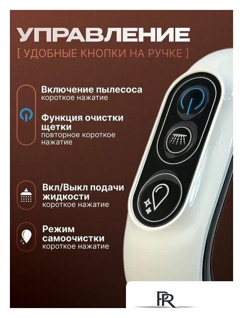 Вертикальный моющий пылесос Oulemei OLM-XCY010 - Изображение №3 — Интернет-магазин ПроЗаказ