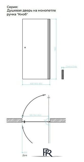 Душевая дверь MaybahGlass 198x80 MGD-808-5 (сатин стекло/хром матовый) - Изображение №8 — Интернет-магазин ПроЗаказ
