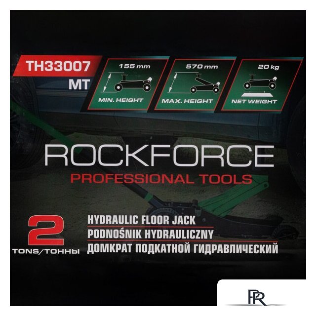 Подкатной домкрат RockForce RF-TH33007 MT - Изображение №4 — Интернет-магазин ПроЗаказ