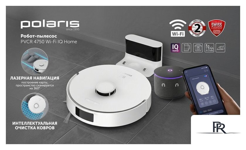 Робот-пылесос Polaris PVCR 4750 Wi-Fi IQ Home (белый) - Изображение №12 — Интернет-магазин ПроЗаказ
