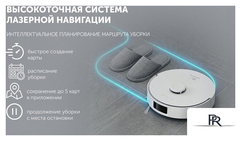Робот-пылесос Polaris PVCR 4750 Wi-Fi IQ Home (белый) - Изображение №15 — Интернет-магазин ПроЗаказ