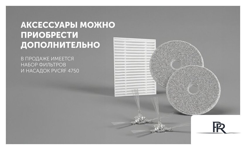 Робот-пылесос Polaris PVCR 4750 Wi-Fi IQ Home (белый) - Изображение №18 — Интернет-магазин ПроЗаказ