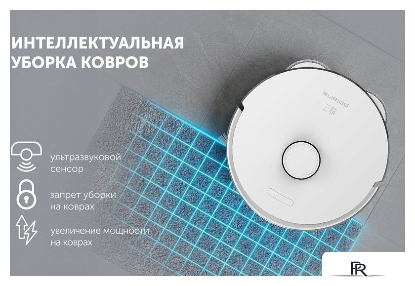 Робот-пылесос Polaris PVCR 4750 Wi-Fi IQ Home (белый) - Изображение №16 — Интернет-магазин ПроЗаказ