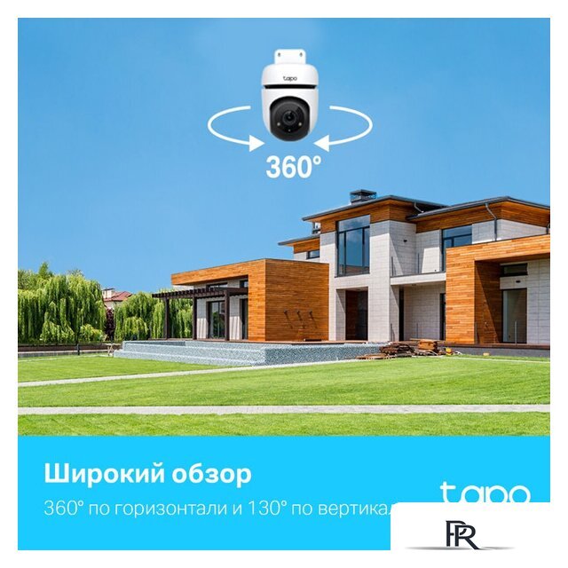 IP-камера TP-Link Tapo TC40 - Изображение №6 — Интернет-магазин ПроЗаказ
