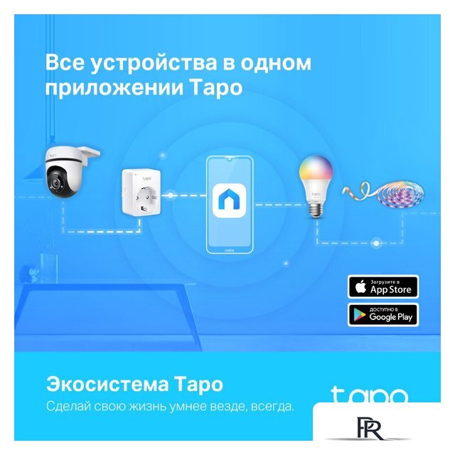 IP-камера TP-Link Tapo TC40 - Изображение №11 — Интернет-магазин ПроЗаказ