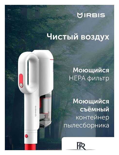 Пылесос IRBIS Hurricane IVH0122 - Изображение №5 — Интернет-магазин ПроЗаказ