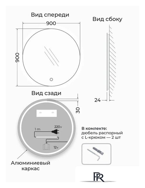  EMZE 90 LED.UV.90.90.CHE (черный с УФ-окантовкой и подсветкой) - Изображение №9 — Интернет-магазин ПроЗаказ