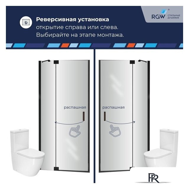 Душевая дверь RGW HO-014B 350601410-24 - Изображение №3 — Интернет-магазин ПроЗаказ