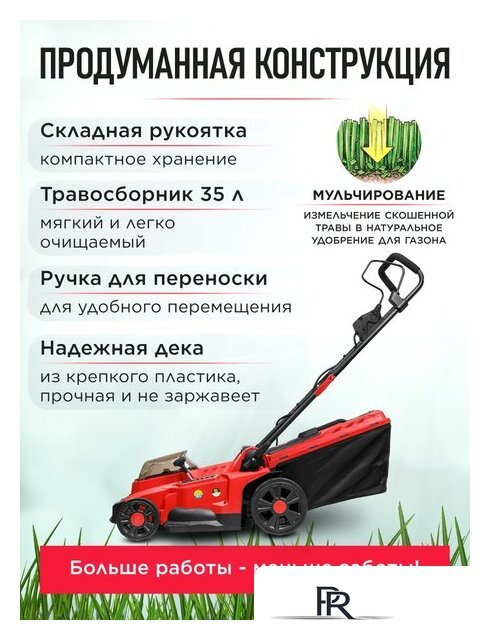 Газонокосилка Wortex CLM 3836 ALL1 0333235 (без АКБ) - Изображение №12 — Интернет-магазин ПроЗаказ
