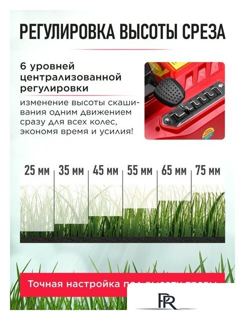 Газонокосилка Wortex CLM 3836 ALL1 0333235 (без АКБ) - Изображение №11 — Интернет-магазин ПроЗаказ