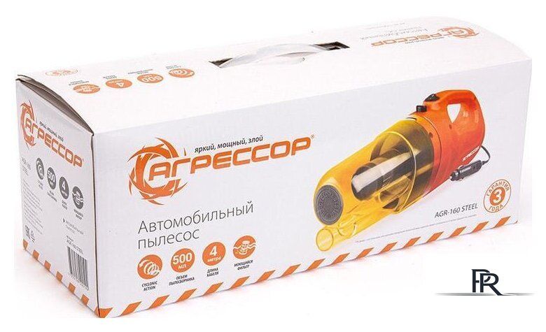 Автомобильный пылесос Агрессор AGR-160 Steel - Изображение №5 — Интернет-магазин ПроЗаказ