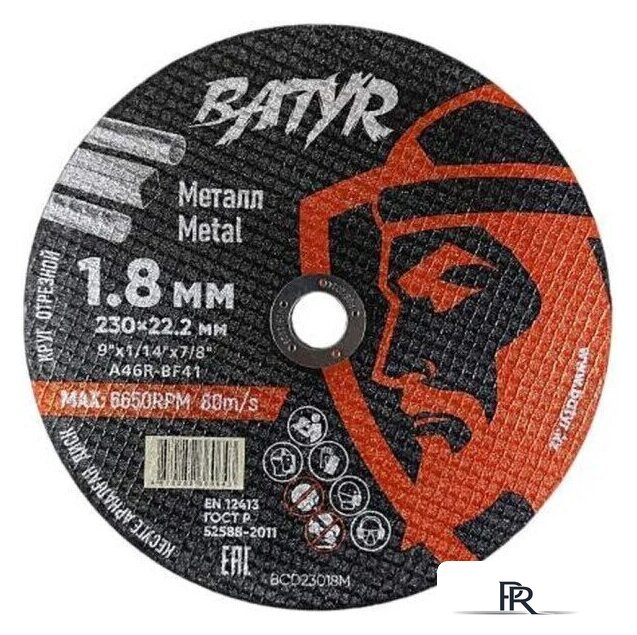 Отрезной диск Batyr BCD23018M - Изображение №1 — Интернет-магазин ПроЗаказ