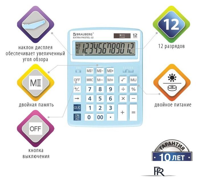 Бухгалтерский калькулятор BRAUBERG Extra Pastel-12-LB 250486 (голубой) - Изображение №7 — Интернет-магазин ПроЗаказ