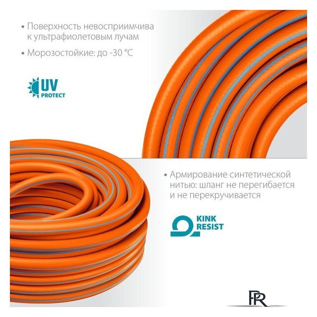Шланг Grinda ProLine Flex 429008-3/4-50 (3/4