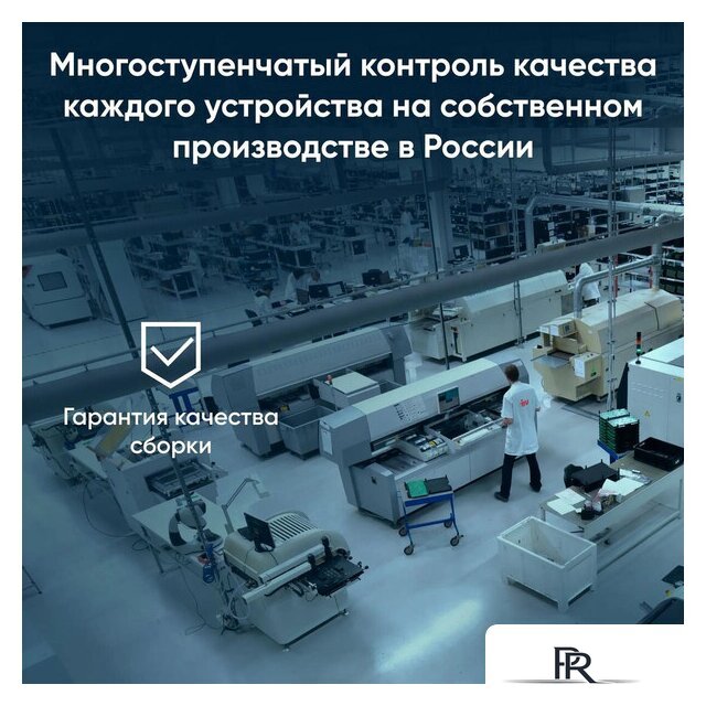 Моноблок iRU P231 1971905 - Изображение №12 — Интернет-магазин ПроЗаказ