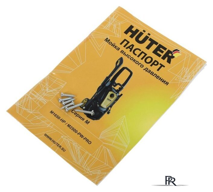 Мойка высокого давления Huter M1650-HP - Изображение №23 — Интернет-магазин ПроЗаказ