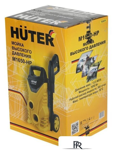 Мойка высокого давления Huter M1650-HP - Изображение №24 — Интернет-магазин ПроЗаказ
