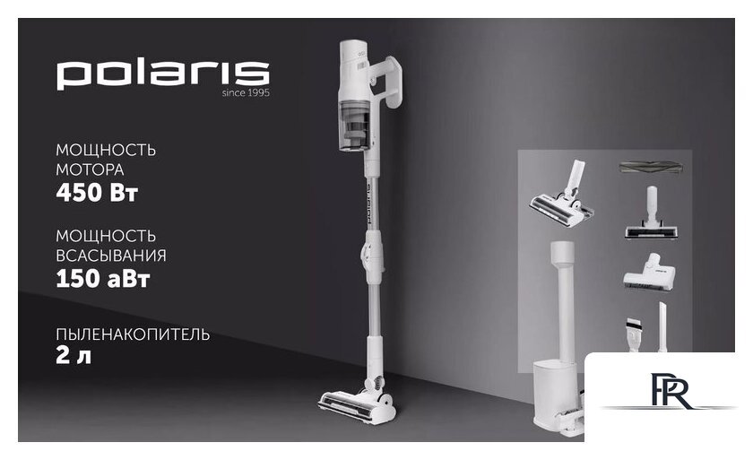 Пылесос Polaris PVCSDC 8001 (белый) - Изображение №13 — Интернет-магазин ПроЗаказ