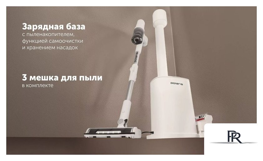 Пылесос Polaris PVCSDC 8001 (белый) - Изображение №19 — Интернет-магазин ПроЗаказ