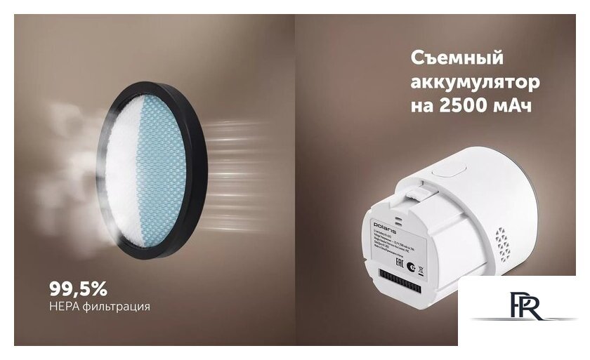 Пылесос Polaris PVCSDC 8001 (белый) - Изображение №18 — Интернет-магазин ПроЗаказ