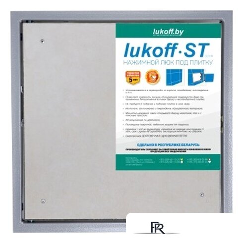 Люк Lukoff ST Plus (30x80 см) - Изображение №1 — Интернет-магазин ПроЗаказ