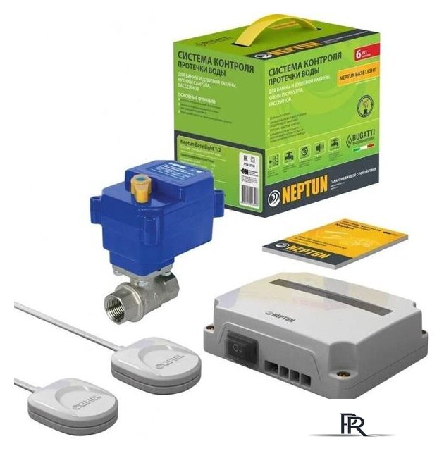 Набор защиты от протечек Neptun Base Light 1/2 - Изображение №1 — Интернет-магазин ПроЗаказ
