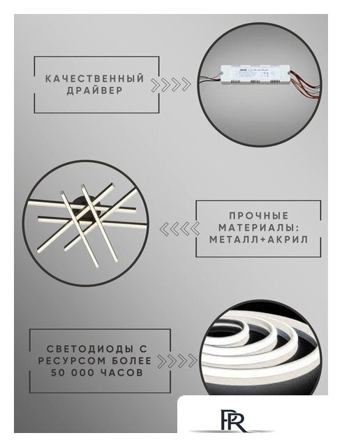 Припотолочная люстра Aitin Pro C9036/6 (черный) - Изображение №9 — Интернет-магазин ПроЗаказ