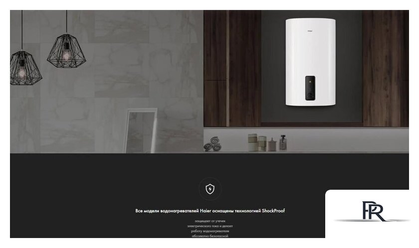 Накопительный электрический водонагреватель Haier ES100V-F3 - Изображение №3 — Интернет-магазин ПроЗаказ