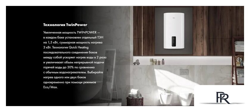 Накопительный электрический водонагреватель Haier ES100V-F3 - Изображение №2 — Интернет-магазин ПроЗаказ