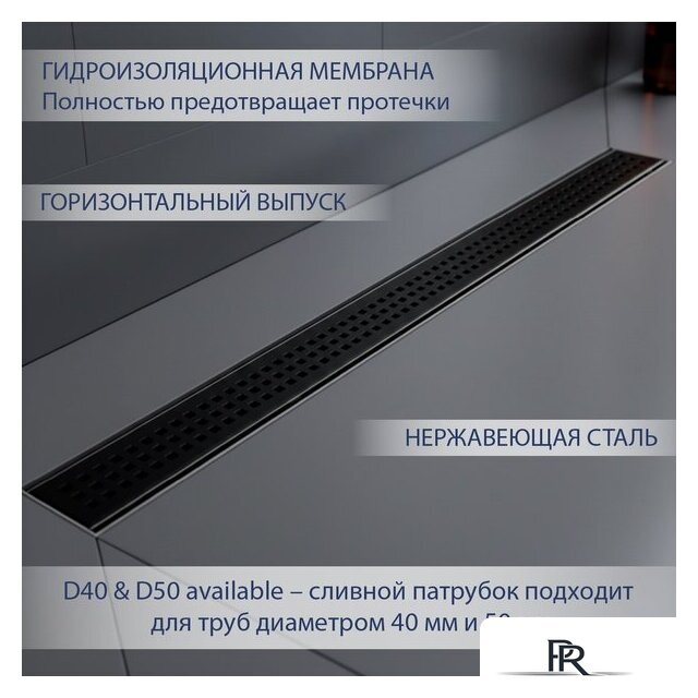 Трап/канал Lauter 2120172-KMB 700x70 (черный матовый) - Изображение №2 — Интернет-магазин ПроЗаказ