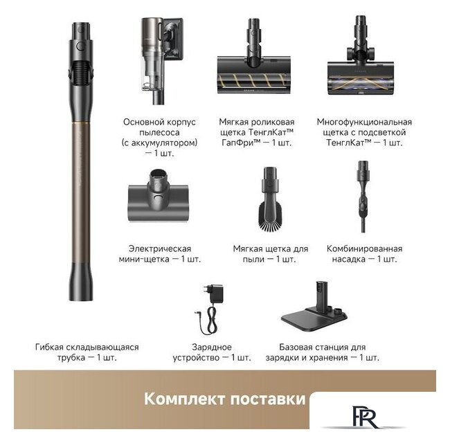 Пылесос Dreame Cordless Vacuum Cleaner Z40 TangleCut Flex VRV62F (евровилка, черный) - Изображение №9 — Интернет-магазин ПроЗаказ