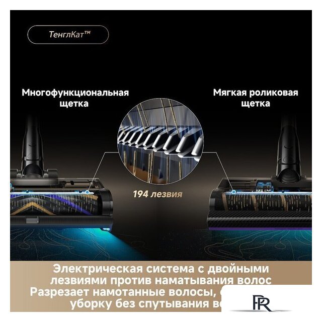 Пылесос Dreame Cordless Vacuum Cleaner Z40 TangleCut Flex VRV62F (евровилка, черный) - Изображение №12 — Интернет-магазин ПроЗаказ