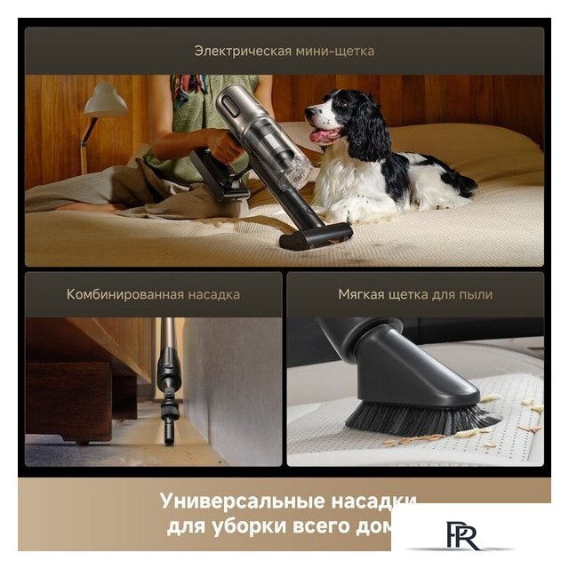 Пылесос Dreame Cordless Vacuum Cleaner Z40 TangleCut Flex VRV62F (евровилка, черный) - Изображение №11 — Интернет-магазин ПроЗаказ