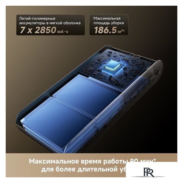 Пылесос Dreame Cordless Vacuum Cleaner Z40 TangleCut Flex VRV62F (евровилка, черный) - Изображение №18 — Интернет-магазин ПроЗаказ