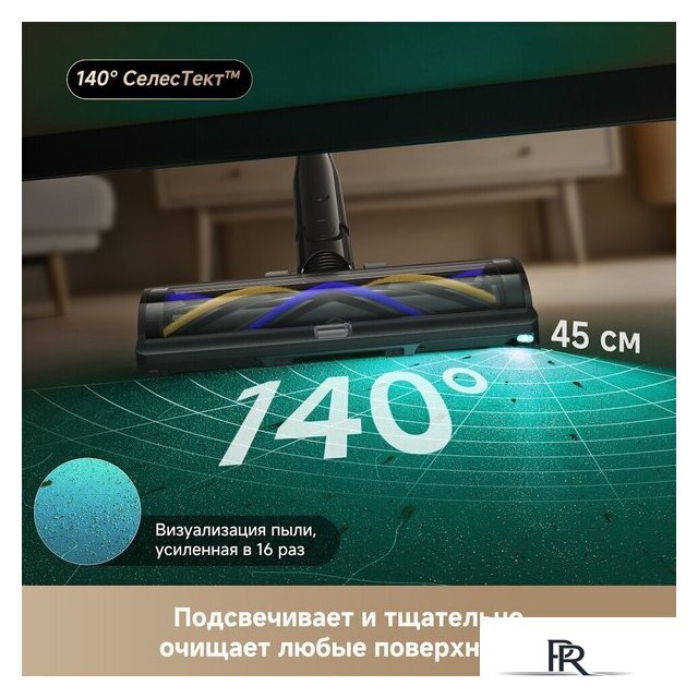 Пылесос Dreame Cordless Vacuum Cleaner Z40 TangleCut Flex VRV62F (евровилка, черный) - Изображение №14 — Интернет-магазин ПроЗаказ