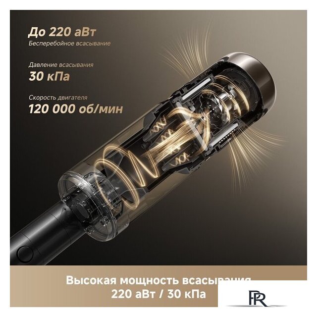 Пылесос Dreame Cordless Vacuum Cleaner Z40 TangleCut Flex VRV62F (евровилка, черный) - Изображение №13 — Интернет-магазин ПроЗаказ