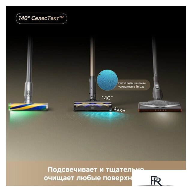 Пылесос Dreame Cordless Vacuum Cleaner Z40 TangleCut Flex VRV62F (евровилка, черный) - Изображение №19 — Интернет-магазин ПроЗаказ