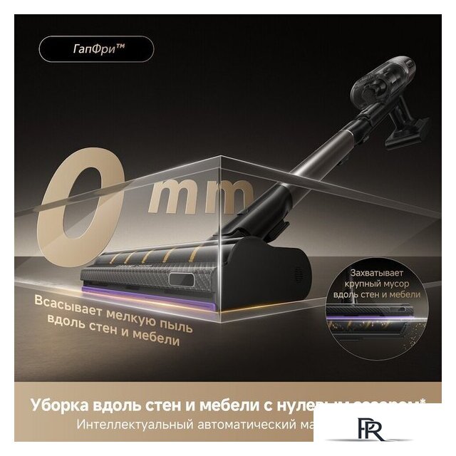 Пылесос Dreame Cordless Vacuum Cleaner Z40 TangleCut Flex VRV62F (евровилка, черный) - Изображение №22 — Интернет-магазин ПроЗаказ