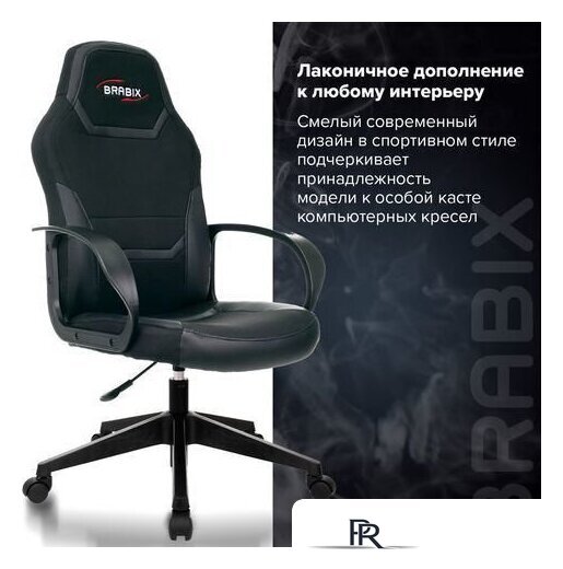 Игровое (геймерское) кресло Brabix Alpha GM-018 532636 (черный) - Изображение №12 — Интернет-магазин ПроЗаказ