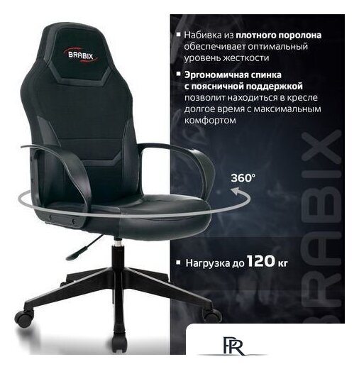 Игровое (геймерское) кресло Brabix Alpha GM-018 532636 (черный) - Изображение №13 — Интернет-магазин ПроЗаказ